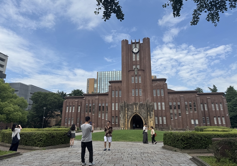 東京大学