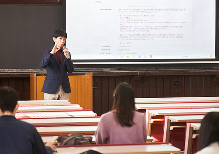 一橋大学の特徴
