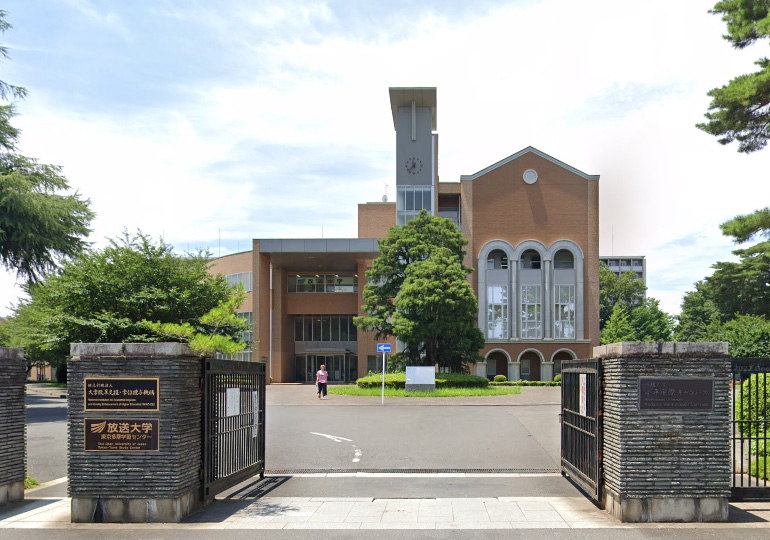 一橋大学 小平国際キャンパス