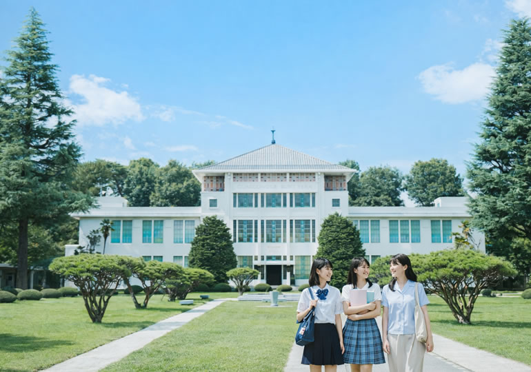 東京女子大学