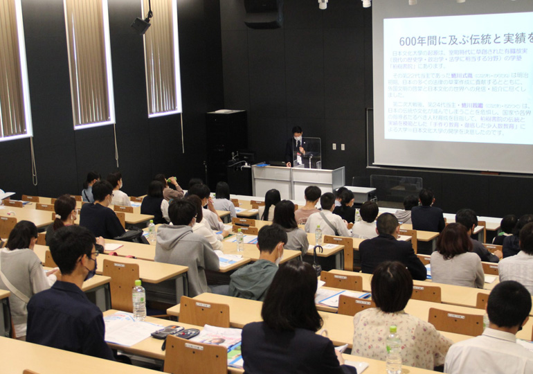 日本文化大学　日本文化