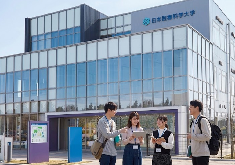 日本医療科学大学