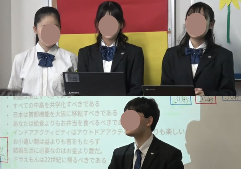 広尾学園高校 制服