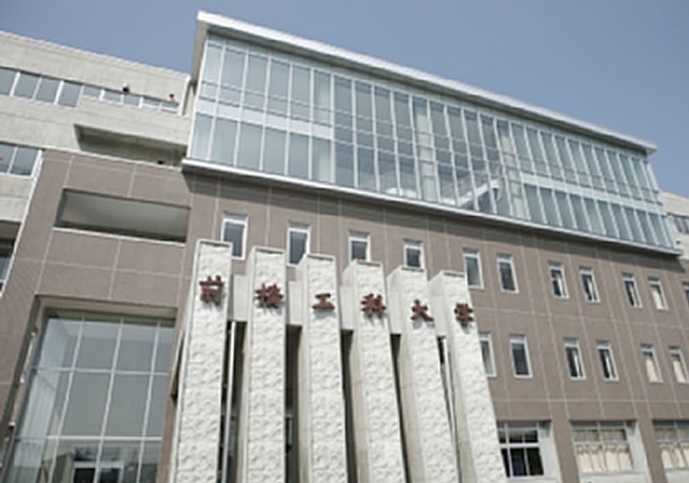 前橋工科大学