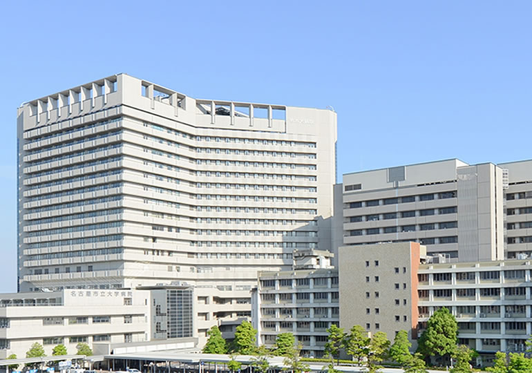 名古屋市立大学
