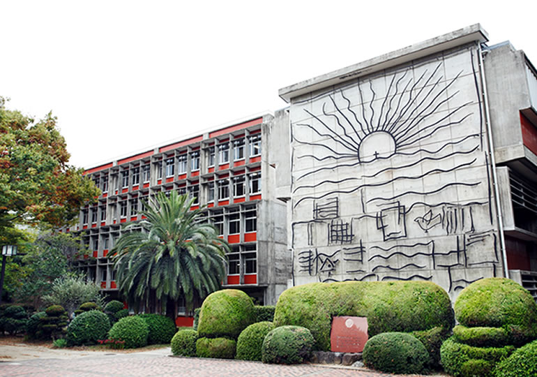 南山大学