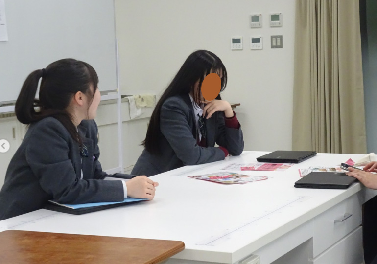 探求の授業
