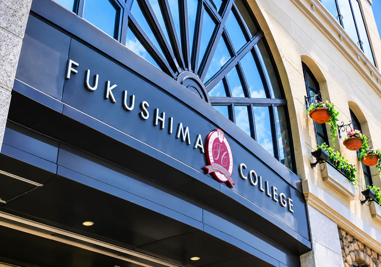 福島学院大学