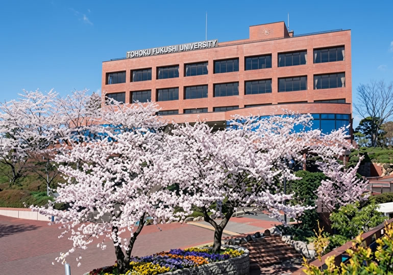 東北福祉大学