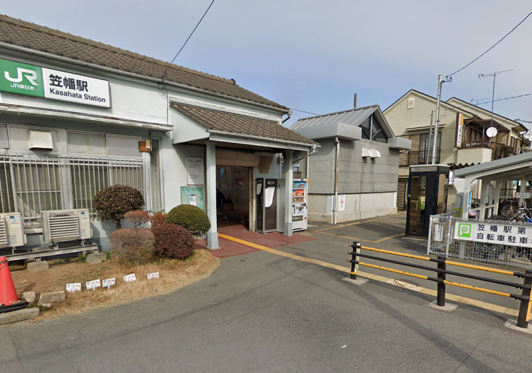 笠幡駅