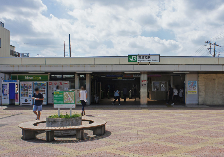 東浦和駅　浦和明の星