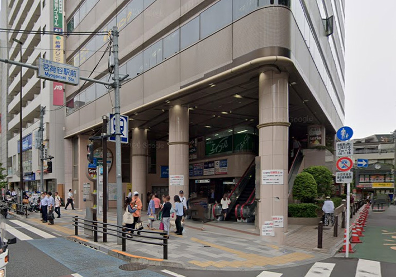茗荷谷駅