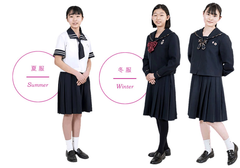 愛国中学校の制服