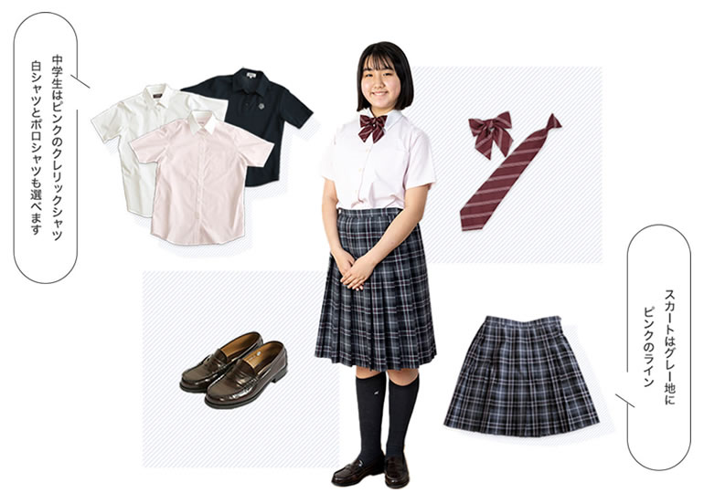 国本女子中学校の制服