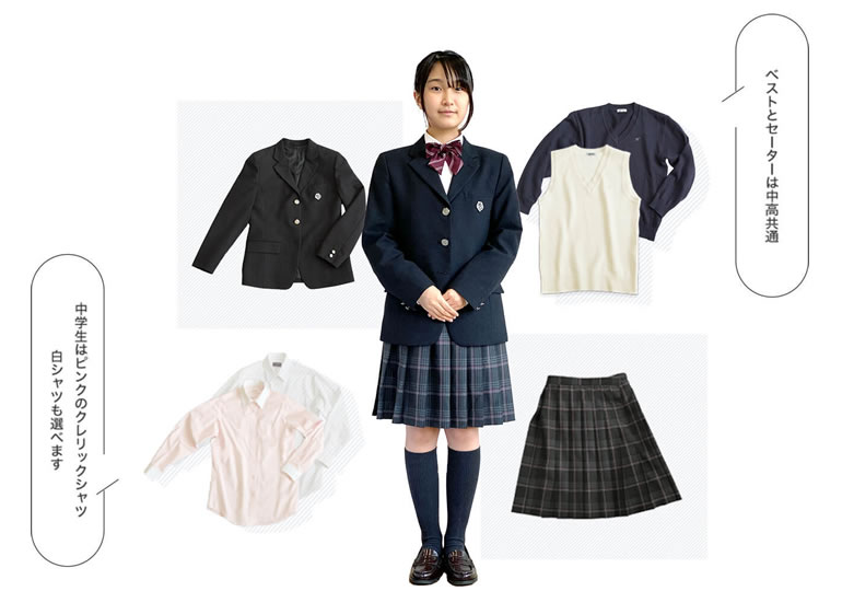 国本女子中学校 制服