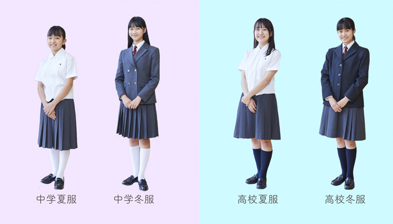 晃華学園中学校の制服