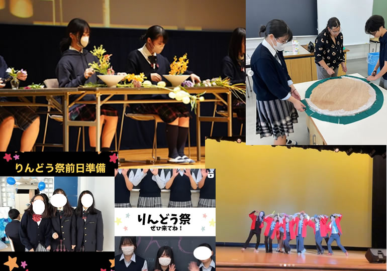 駒沢学園女子中学校の文化祭