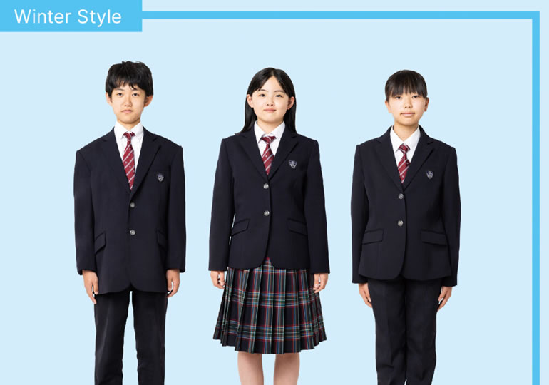 芝国際中学校 制服