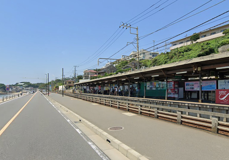 鎌倉高校前駅