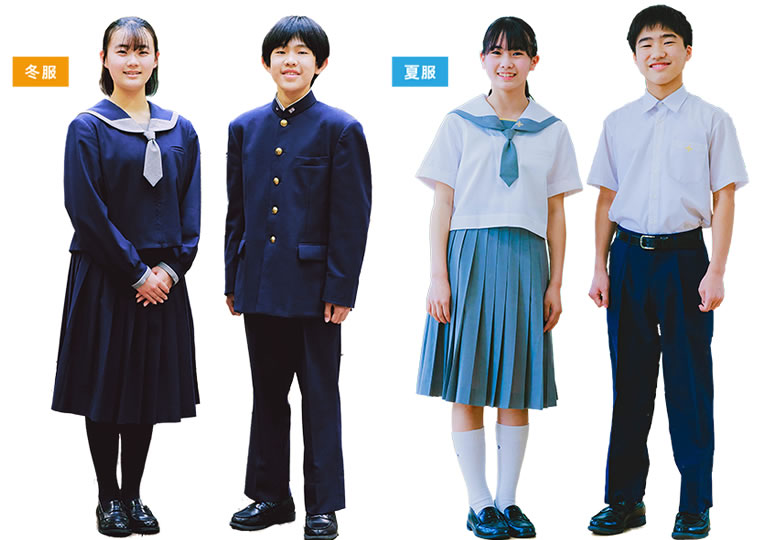 .日本大学中学校 制服