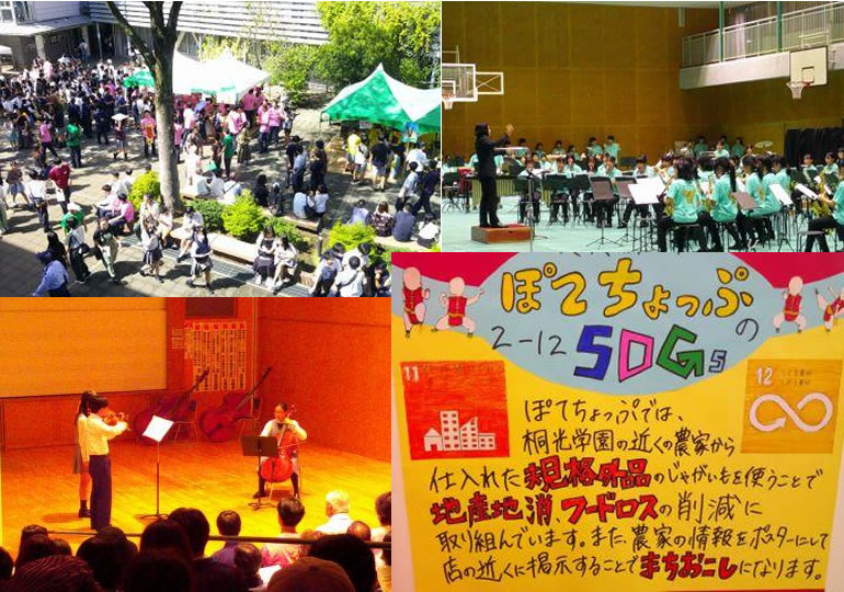 桐光学園中学校の文化祭