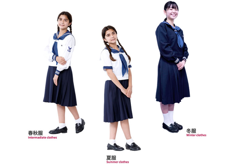 聖和学院中学校 制服