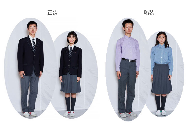 武南中学校の制服