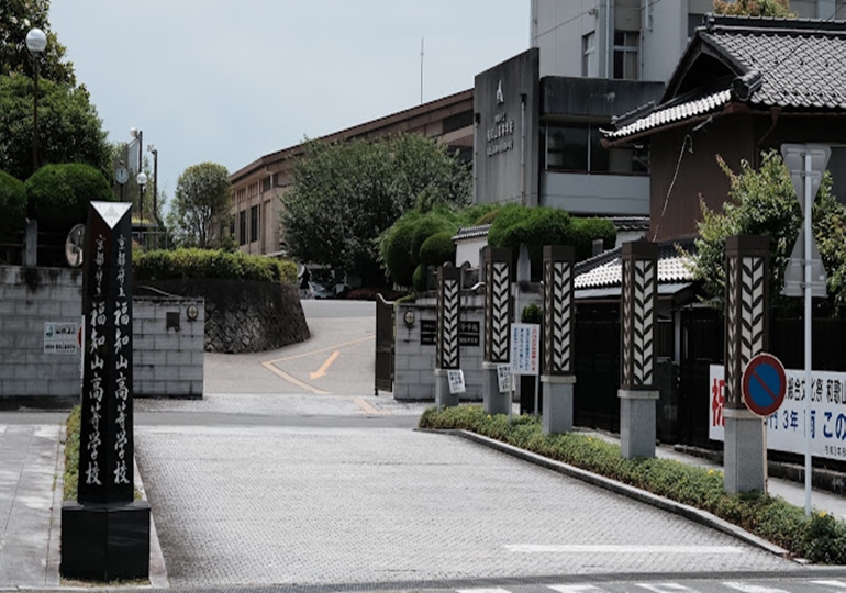 福知山高等学校