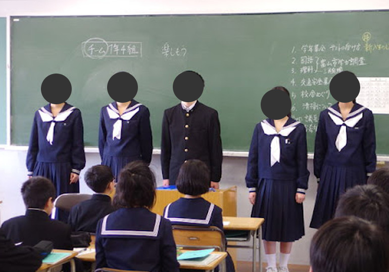 富山大学人間発達科学部附属中学校の制服