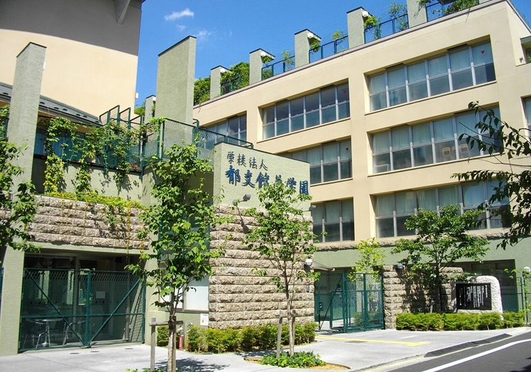 郁文館高等学校