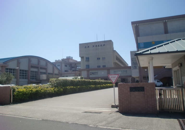 ラ・サール中学校（鹿児島県）