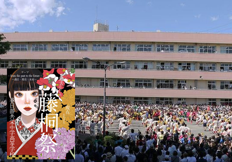 春日部共栄高等学校の文化祭