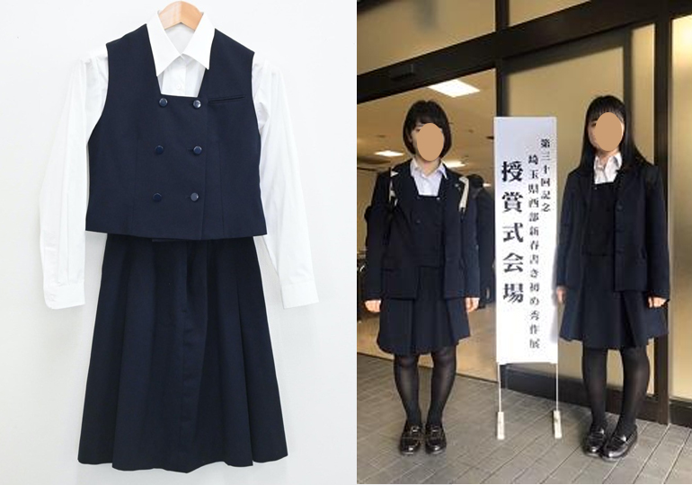 川越女子高等学校の制服