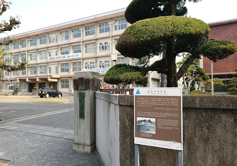 松山北高等学校