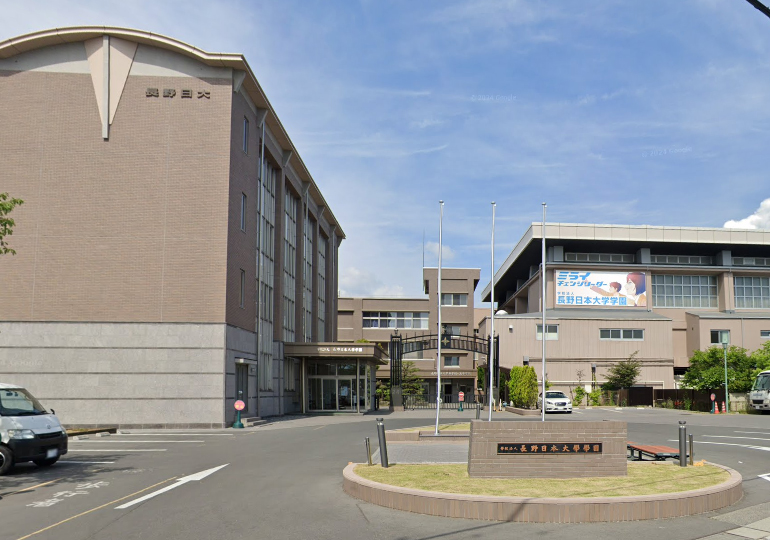 長野日本大学高等学校