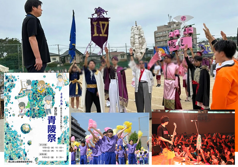 県立新潟高等学校の文化祭