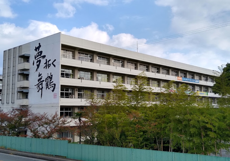 大分舞鶴高等学校