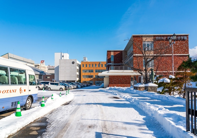 札幌大谷中学校