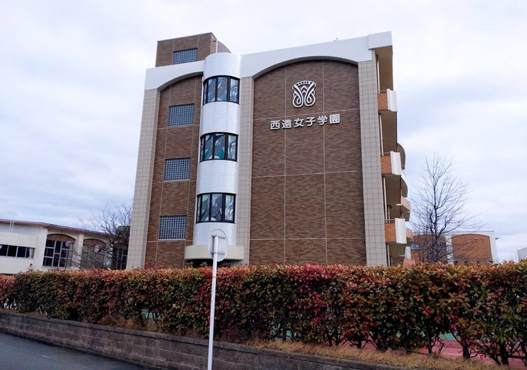 静岡県西遠女子学園中学校