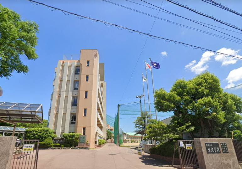 生光学園中学校