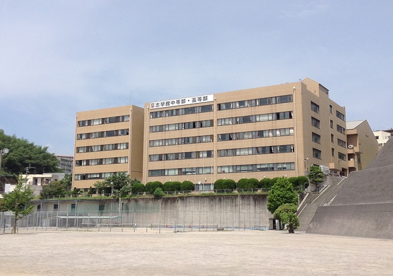 志學館中等部（鹿児島県）