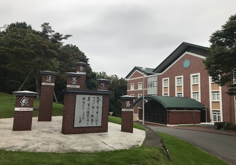 玉川学園高等部