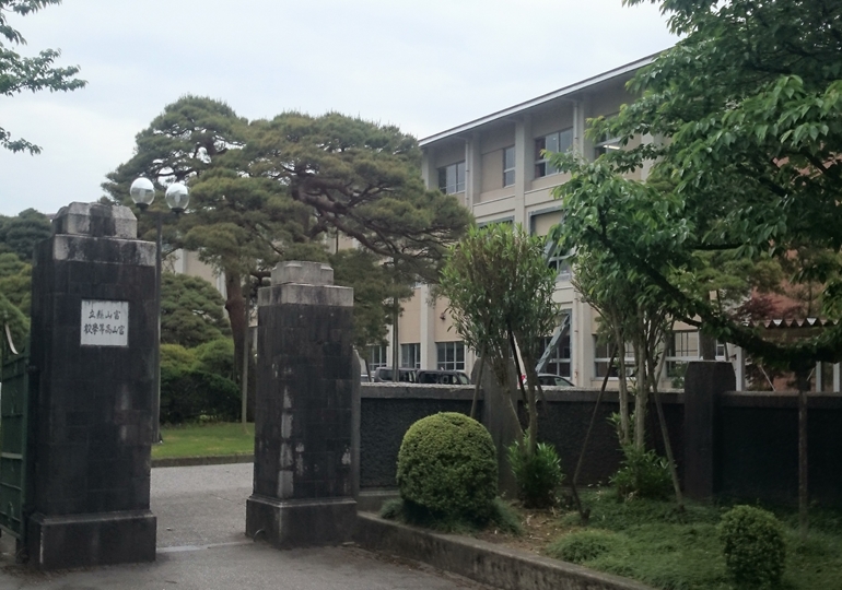 富山高等学校