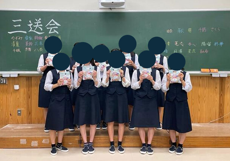 浦和第一女子高等学校の制服