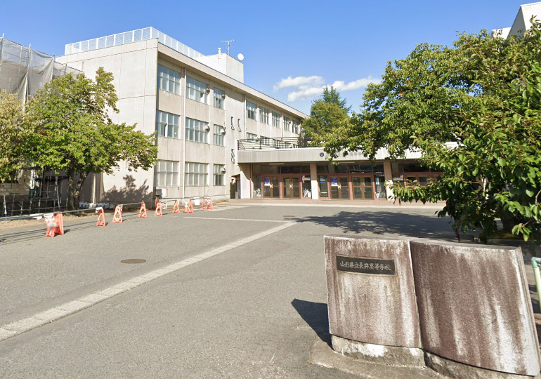 長井高等学校