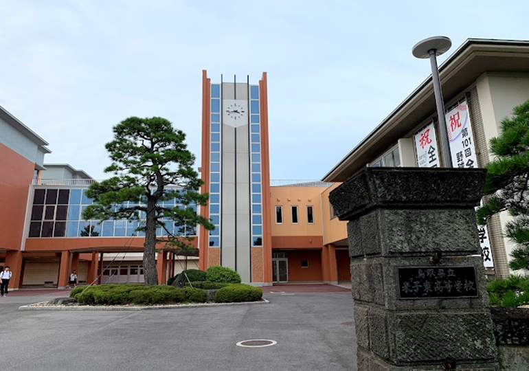 米子東高等学校