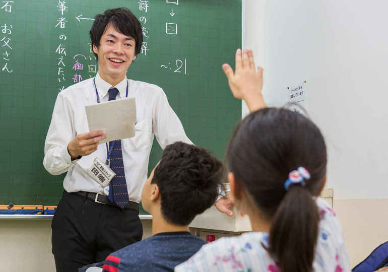 市進学院