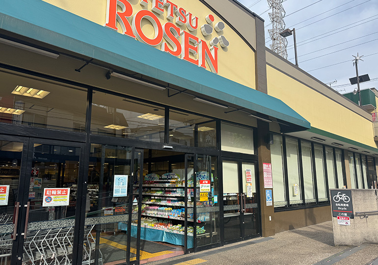 ローゼン 希望ヶ丘校