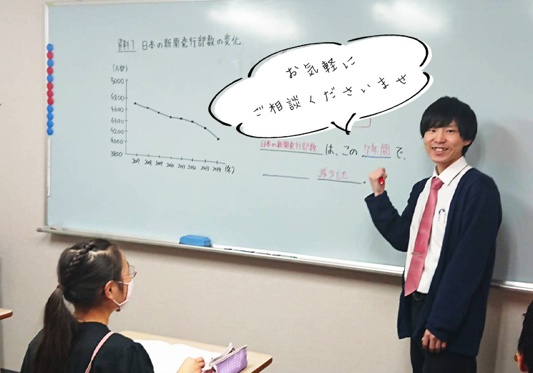 のコース