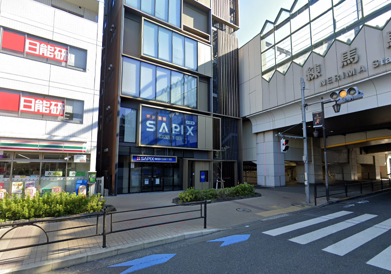 SAPIX 練馬校